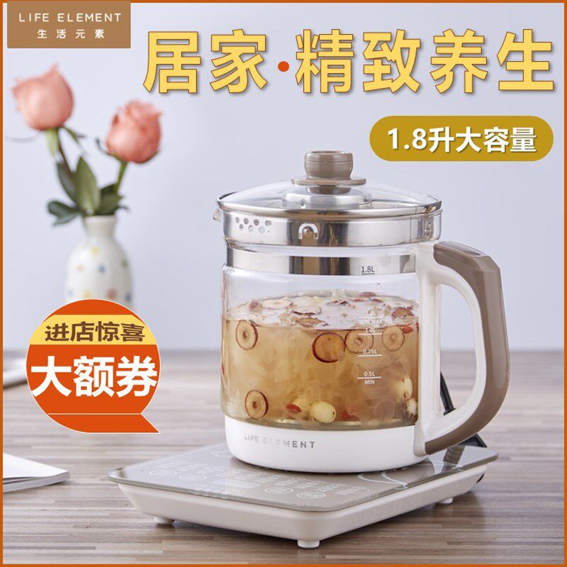生活元茶养生壶水自动加厚玻璃多功能煮素器1.8升烧全壶花茶壶D23