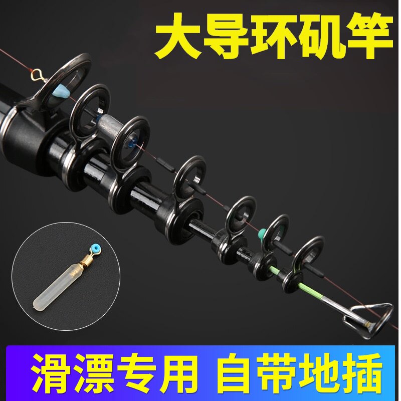 大导环矶钓竿 矶竿远投滑漂短节碳素超硬超轻机竿矶钓杆 自动找底图片