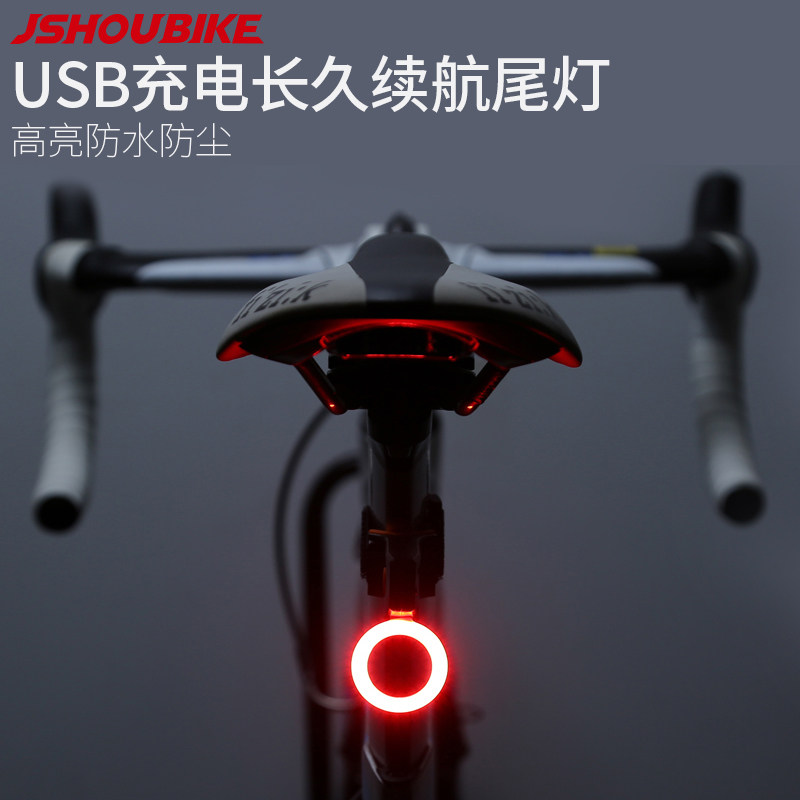 自公地路山行车尾灯夜行装备反光警示后灯USB充电夜骑灯单车配件