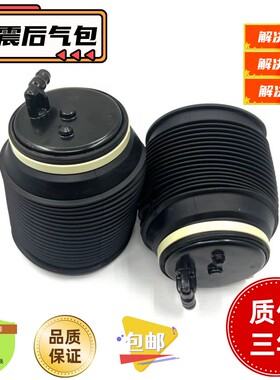 适用于霸道普拉多4后0气 2700 LC120 TRJ1500减震避震空气悬挂0包