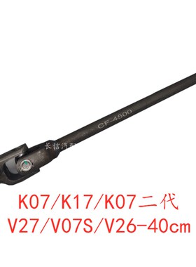适C东风小康K07二代K01 K07S K02K17V27V26配37C36方向机下向转轴