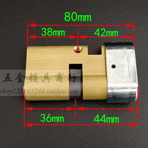 超C级多老道锁芯 老式美心飞云铸诚防盗门轨六型D28保德安老6型 0