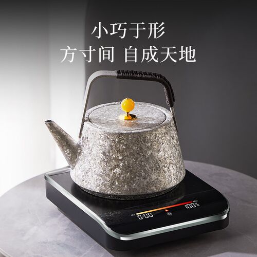 德茗茶电炉陶猫眼5代煮茶炉小型电围炉煮堂器套装茶具家用烧水炉