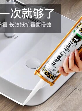 长鹿中性酸性玻璃胶长颈鹿透明马白黑色灰色大家用鱼缸瓷密桶封胶