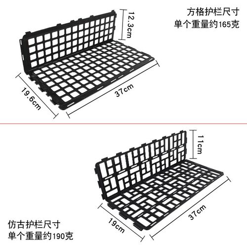 10个塑超市水果护栏蔬菜护边货架黑色绿色隔断装料围栏生鲜店挡板