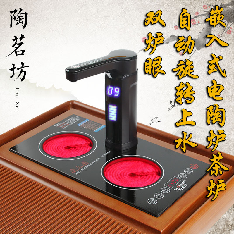式入嵌双炉电陶炉煮璃炉自动旋转上水抽水茶台桌茶盘玻茶壶电热炉
