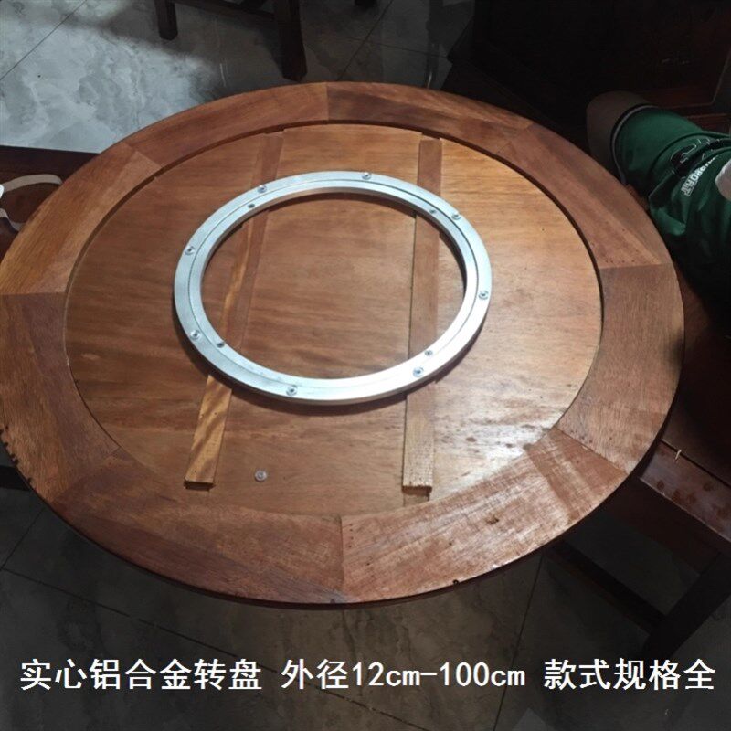 餐桌转盘滑轮转盘 承轴旋转台平桌上转盘 家用圆形万向转盘手动