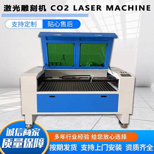 二光氧化碳激雕刻机CO2LASER刻MACHINE亚克力激光雕机