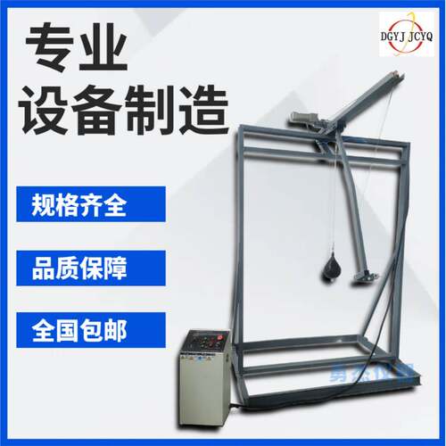 玻璃击冲铅击台夹具玻璃钢冲击仪霰弹袋冲击试验机弹冲台自动撞击