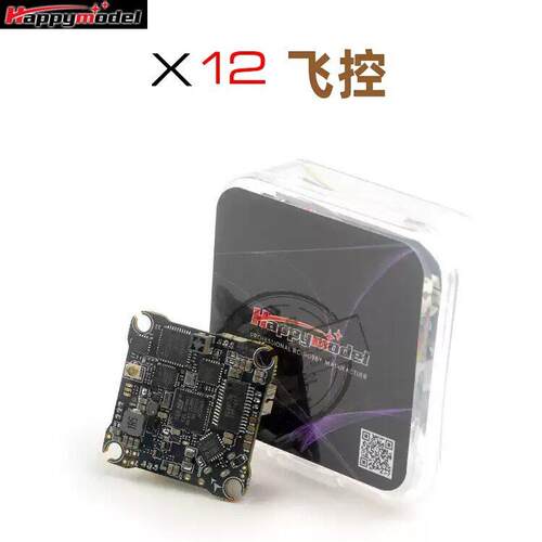 X121-2SMo调bula71S穿越机飞控内置接收机12A电040mw图传飞