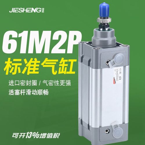 CAMOZZI康茂盛气缸62M2P/61M2P/L/60N2L032/040/050/063/080/100A