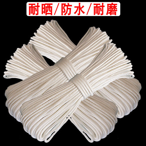 软尼龙绳子货车捆绳绳耐磨绳外登山绳逃生绳吊篮绳安全绑船户锚绳