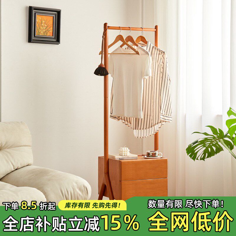 实木衣帽架床衣柜一体可移动挂头架小型落地室架卧衣床头柜替代品