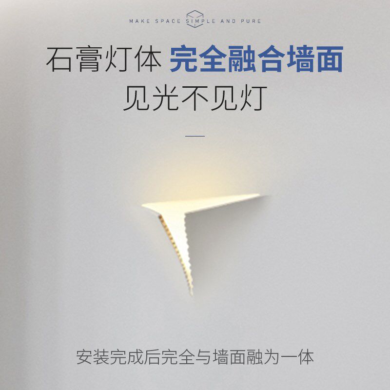 网入客厅背景墙预埋嵌红式壁灯创无卧室床头装饰折页意边框石膏灯