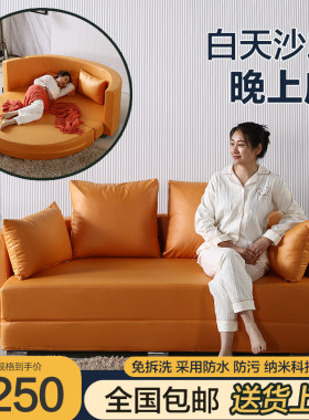 免功科技布圆沙发床折叠圆形双人1.9米坐卧两用小户型多能洗沙发