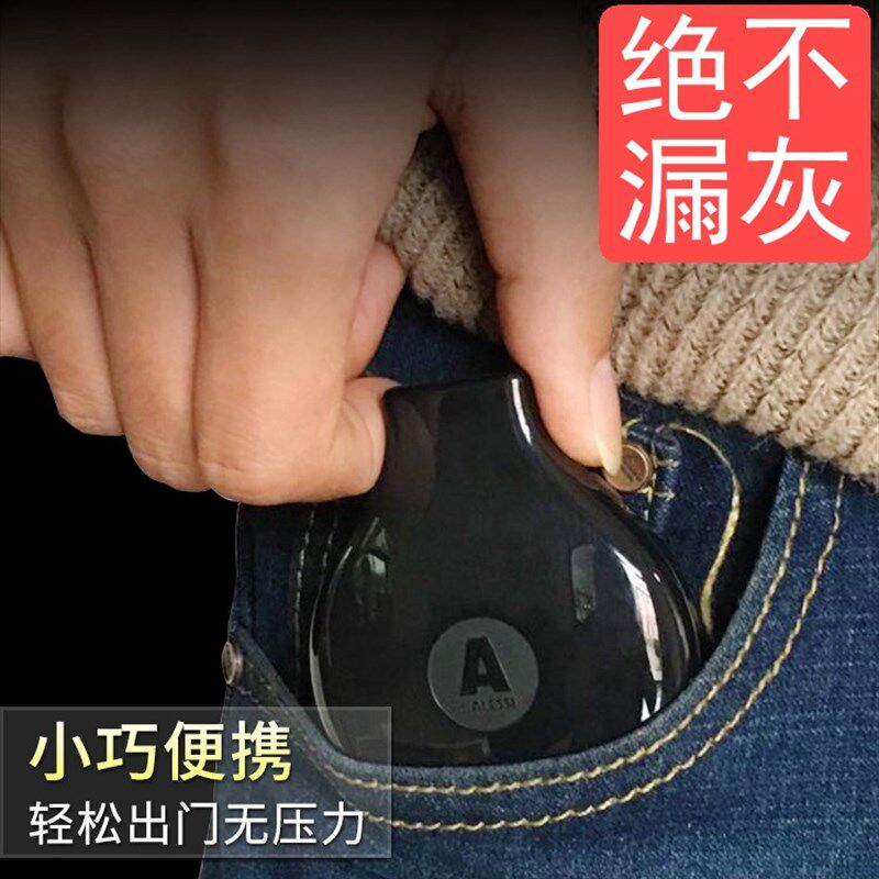 【A携ESSI 完全密封】日随高端便携烟灰缸本身L带烟灰盒可刻字
