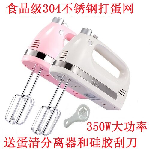 祈和电动打蛋器KS-938AN家用350W超大动力搅拌器和面机打蛋打奶油