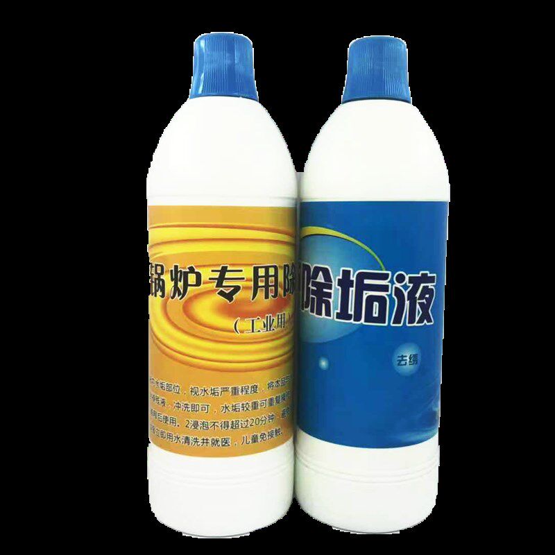 锅炉蒸汽发生器剂熨斗电用除垢专除垢液