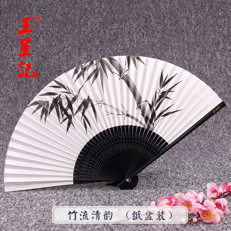 杭日王星记扇子 手绘香纸扇纸国风州式和风白中串面扇工艺折扇女