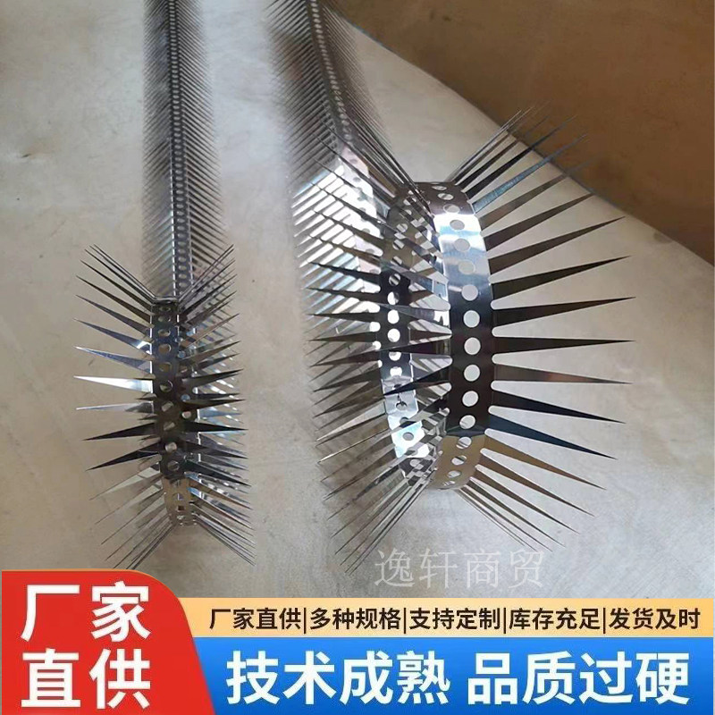 级鼠引擎防爬刺升防款多功能不锈钢网围墙老攀爬下水管道刺猫钉