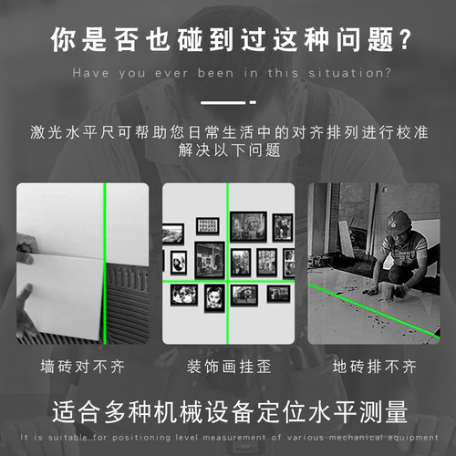 十字激光灯一字线绿激光定位测试点状红外线指示笔装修水平测量器