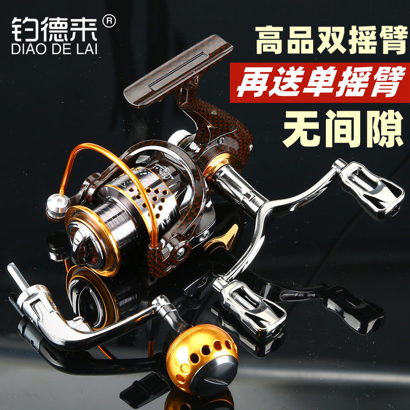 双摇臂高品纺车轮无间隙路亚钓渔轮渔线轮金属轮矶滑轮漂鱼轮路滑