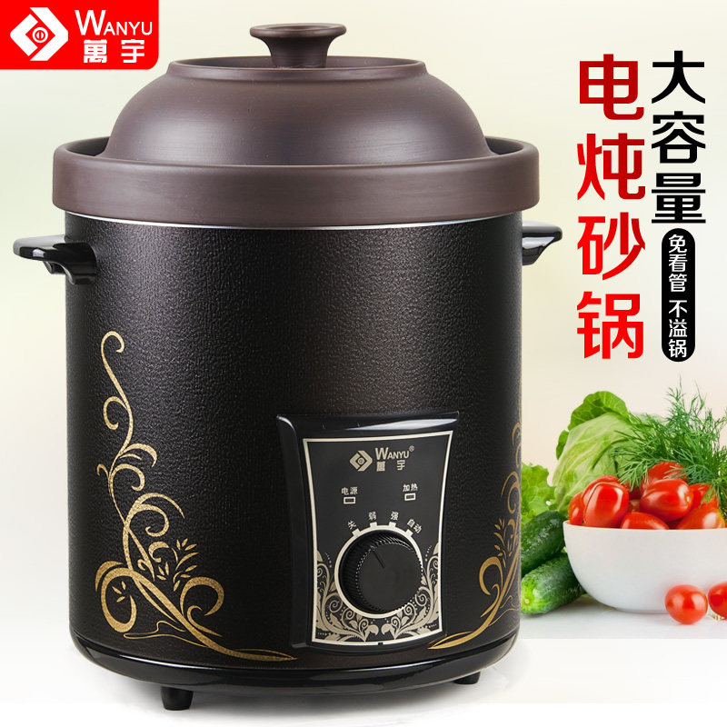 万宇10L紫砂电炖器商用大容量电瓷陶汤锅家用熬粥神锅煲汤电砂锅