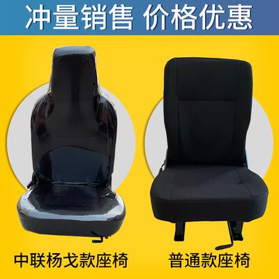 适用于塔机塔吊驾驶室联椅座动台驾驶达中联高舱业豪杨戈三港华高