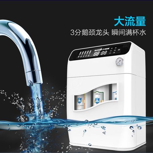 太阳雨净水器滤芯至尊智尊YC0-JT12-T0Z1/T机10净水0原装13.8