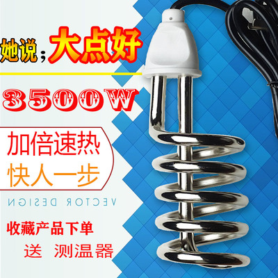 热器快家用烧水棒洗澡大功率桶烧热水棒电热管烧安得水全热的快
