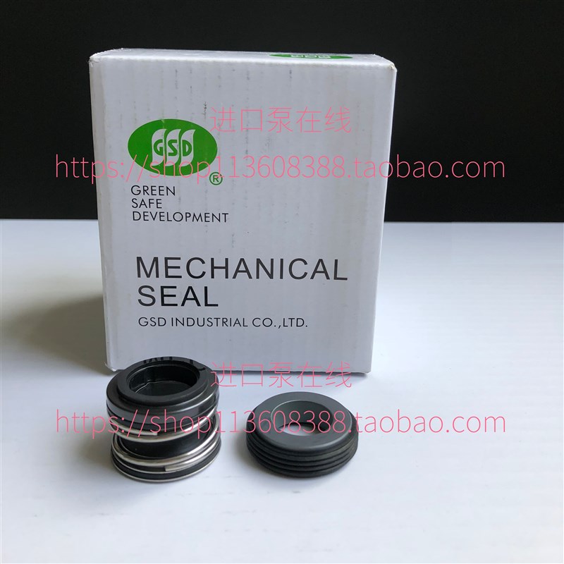 川源水泵水封油封机械密封EA520-1 轴封密封圈  碳化硅机封密封件