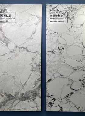 干模细砂桌粒面岩板台面餐桌定制高端餐深吧台面板材任意尺寸款式
