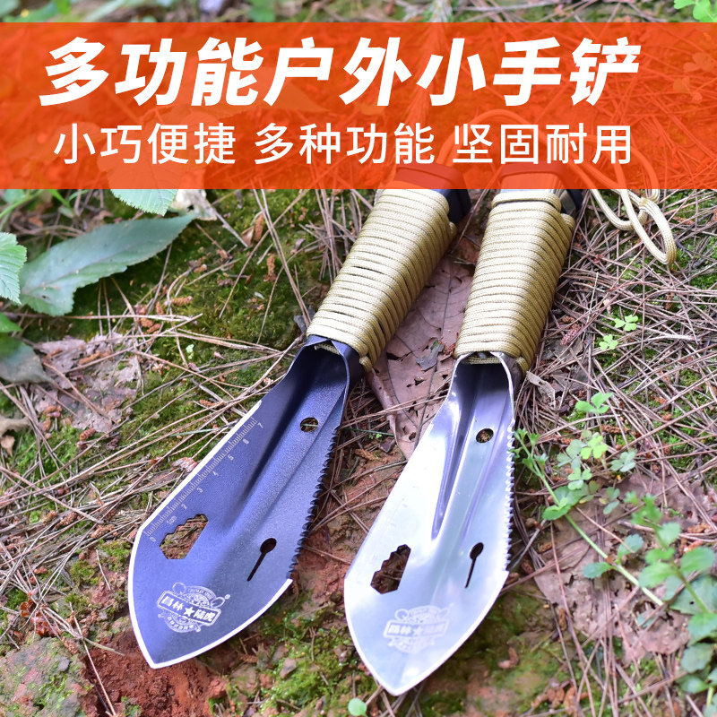 花外锰子小铲钢挖野菜挖土铁锹铁铲园艺养户种花工具家用花铲多肉