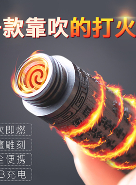 黑檀木点香器香道用具充电式打火机创意点烟器吹一吹气复古火折子