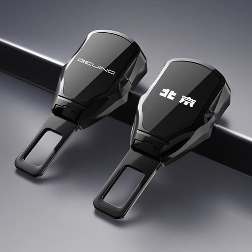 北京B 30 BJ40 BJ60汽车安全插带卡口BJ90接20 U7 EU5延长J头插头