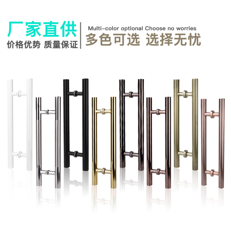 加厚不锈大玻璃门拉手玫瑰金钛管把手亮光黑钛金圆金钢付手对装