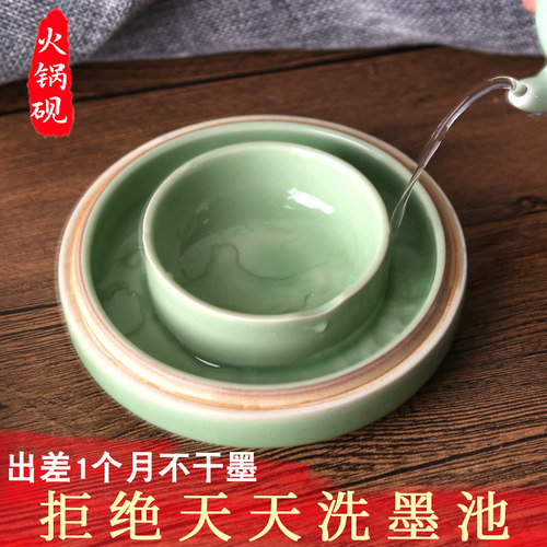 带盖墨瓷双圈火锅砚台保湿不干墨防干临摹书法陶用墨池专海墨碟墨