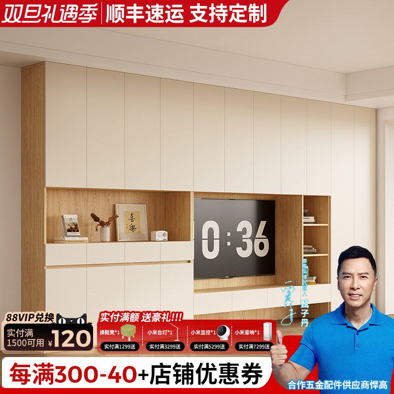 实木电视柜餐边柜一体靠墙组合家电小户型储景柜用视背物墙柜定制