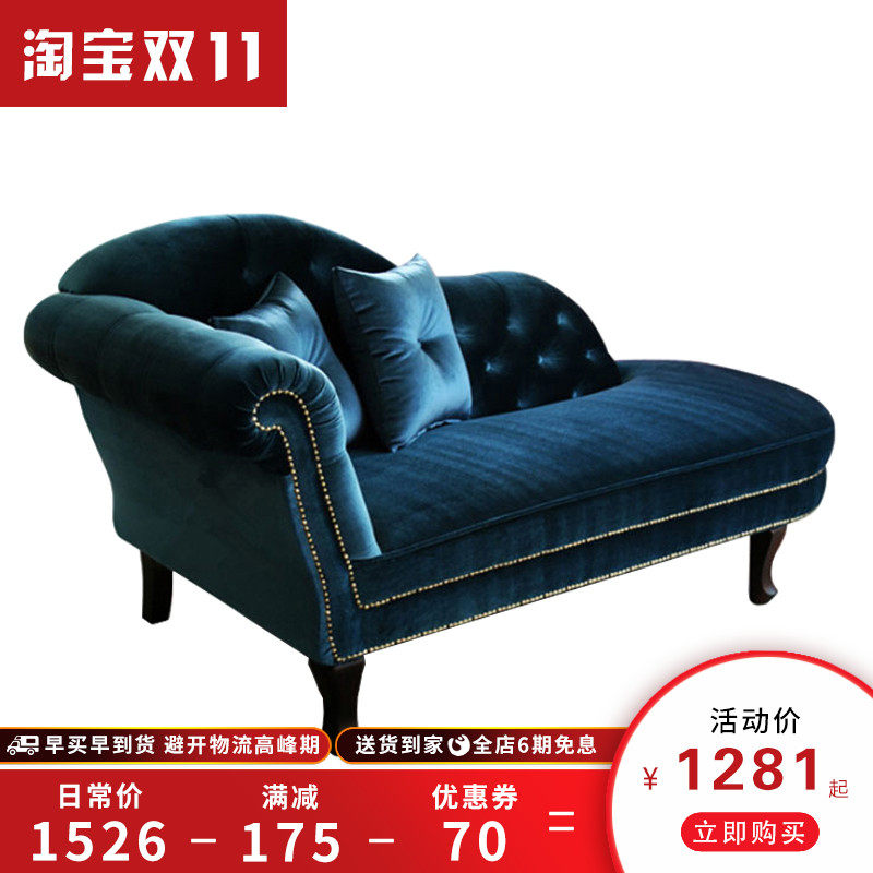 欧式布艺贵妃发韩式小户型皮室美人榻现代单人躺椅时尚卧艺沙椅床