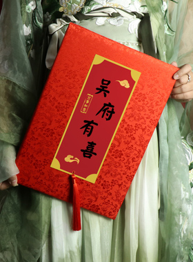 结婚签到本婚礼签名册吴府有签情账本礼金本题名册喜到簿人记礼簿