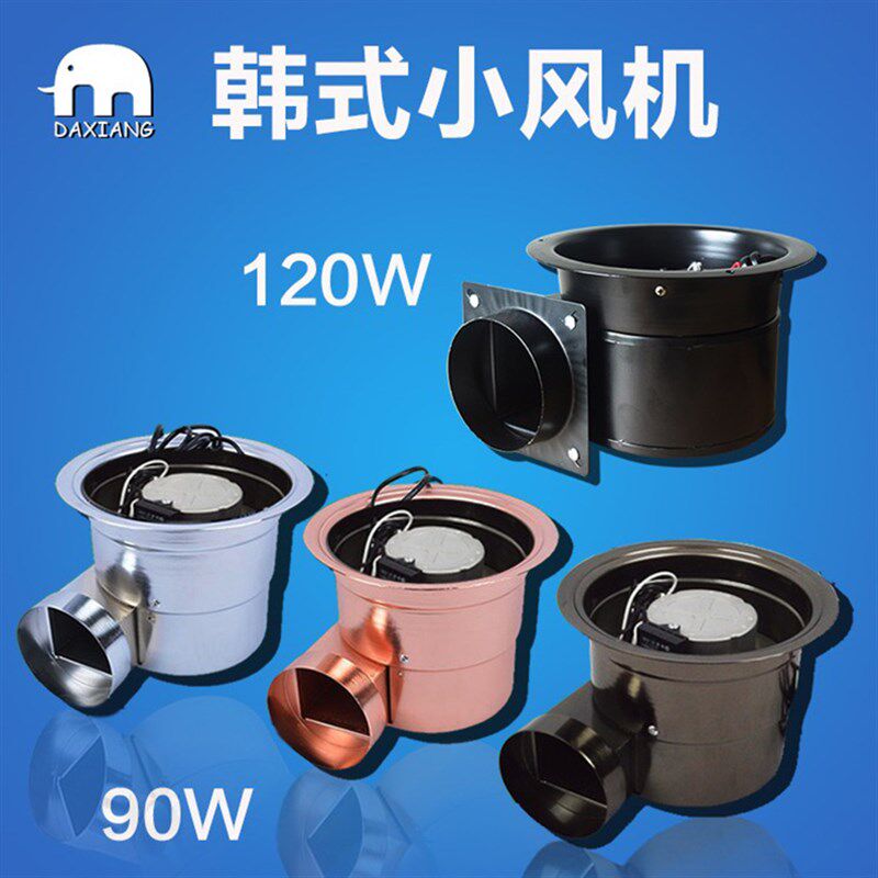 式韩上排烟管烧烤伸缩烟管烤肉排风软管火锅吸风机商用烟灸排艾罩