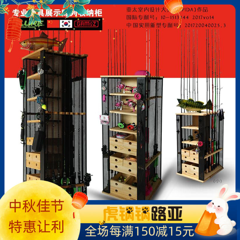 多功能渔具展示架插竿架高档台钓路亚竿渔纳鱼摆鱼饵收轮线放木架