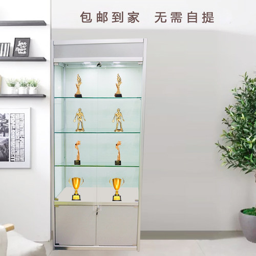 玻璃柜子培训机构奖誉荣品奖品奖杯产牌展示架积分兑换礼品展示柜
