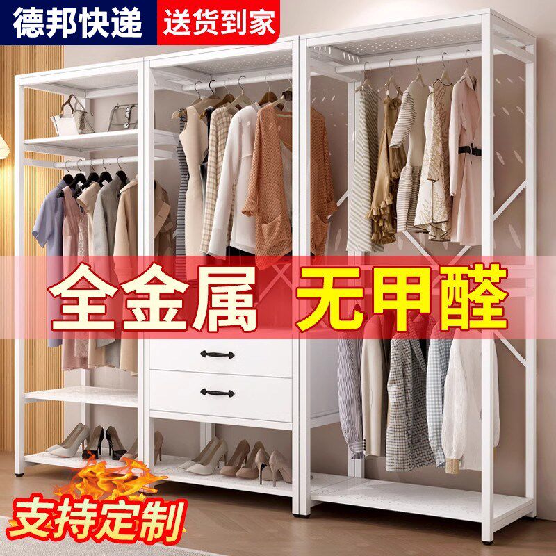 步入式组帽衣卧室衣帽间落地式衣合架子家用开放式衣柜定制挂架架