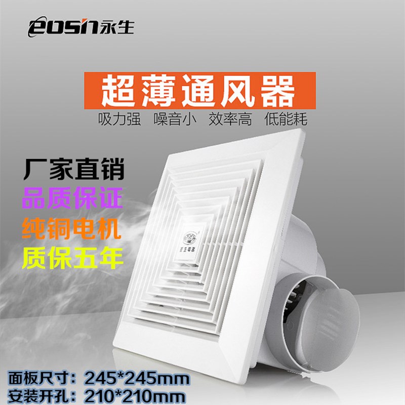 通风器卫生风气扇KAD-12管道式/永生间用吸顶通换器/排气扇排烟扇