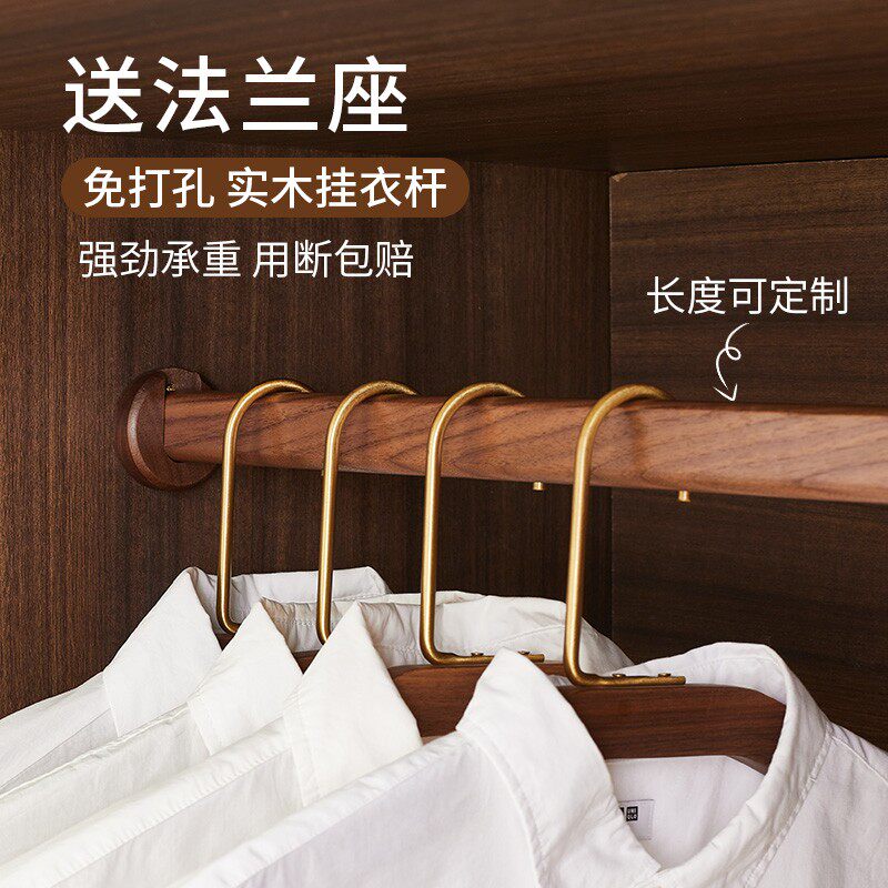 杆打孔衣柜杆改造挂衣杆纳收衣架杆托通免横梁定制悬挂实木晾衣杆