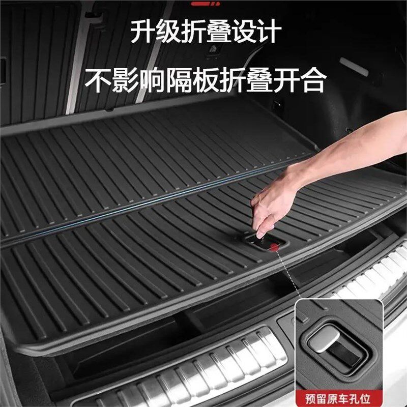 适用蔚来ES6EC6ET5T後备箱垫TPE後车厢垫ES8ET7ES7EC7无异味