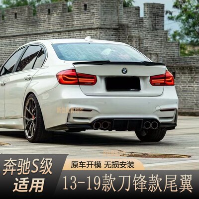适用13-19宝马3系尾翼F30 320li 330i 318 328尾翼改装刀锋款烤漆