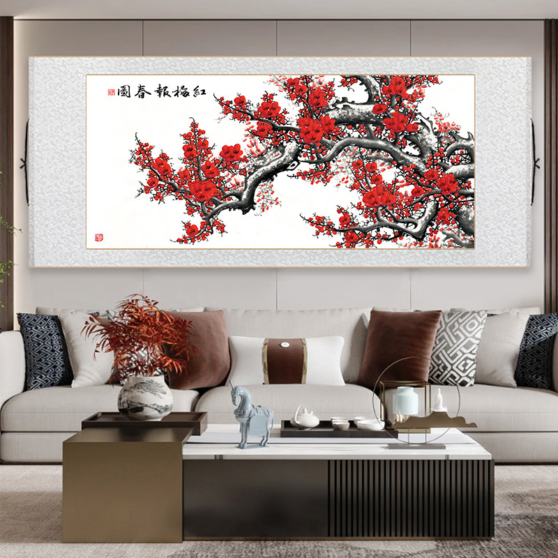 喜上眉梢卷厅装饰画梅花图轴挂画报春客水墨花鸟挂画茶室书房壁画