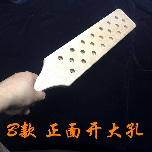 子P榉木拍子 大板S 重度工具 实惩拍 木罚工具 新款手拍 55*9*1.9